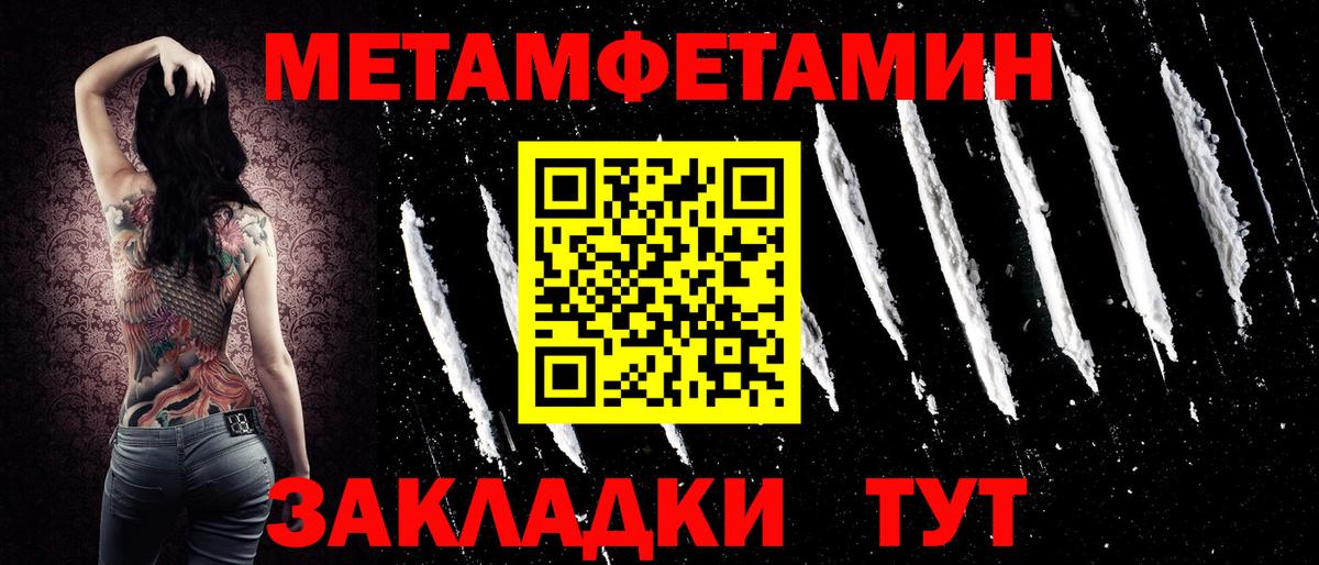 Amphetamine VHQ  Амфетамин  АМФЕТАМИН  Ярцево  Вход с VPN 
