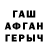 МЕТАДОН кристалл Wetal Zac1983