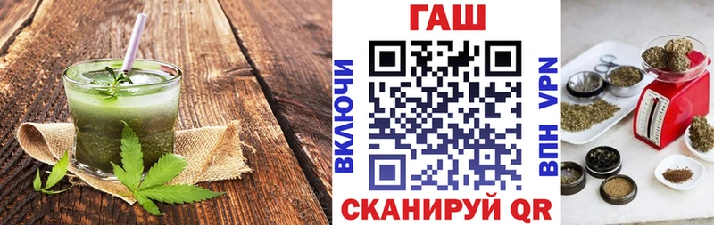 наркошоп Ярцево Cannafood конопля