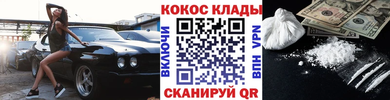 Cocaine VHQ  Ярцево 