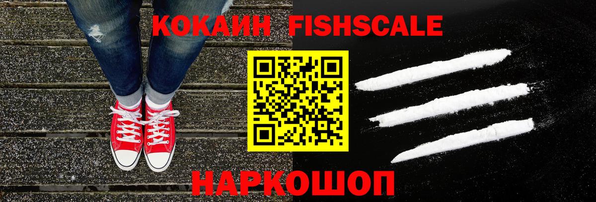КОКАИН Columbia  Вход с VPN  Ярцево  COCAIN Эквадор 