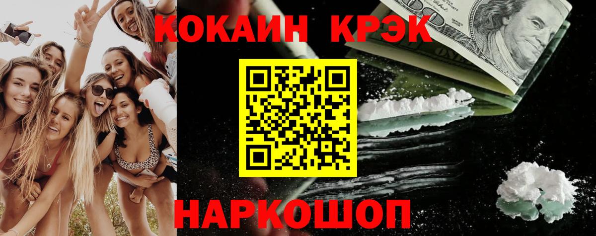 Кокаин Боливия Ярцево