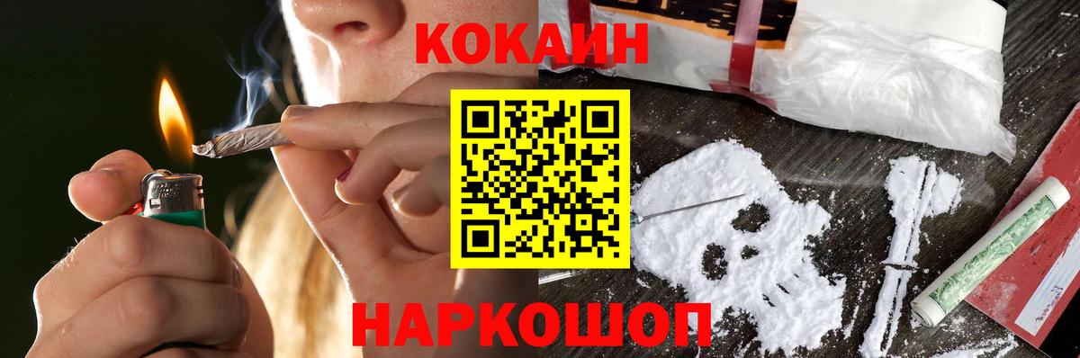 КОКАИН  Кокаин 99%  Ярцево  цены   Cocaine Эквадор 