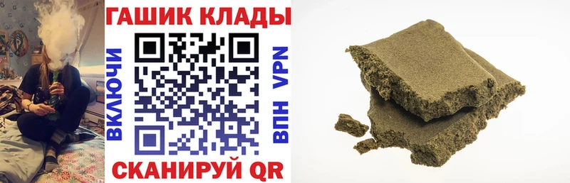 наркотики  Ярцево  ГАШ убойный 