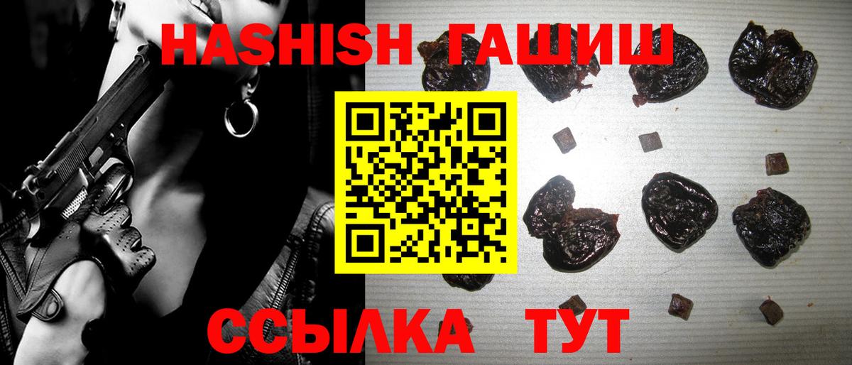 ГАШИШ гарик  ГАШИШ  Ярцево  ГАШ убойный 