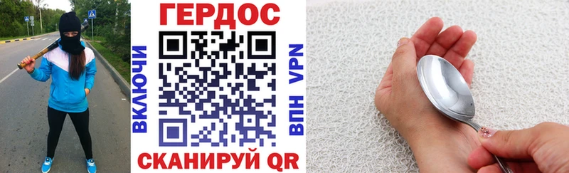 купить закладку  Ярцево  ГЕРОИН VHQ 