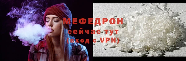 бутик Надым