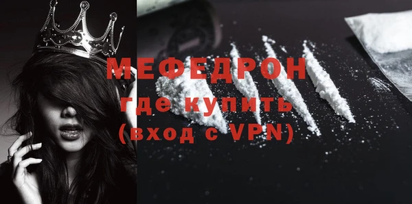 бутик Нефтекумск