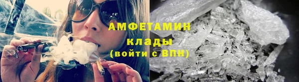 бутик Нефтекумск