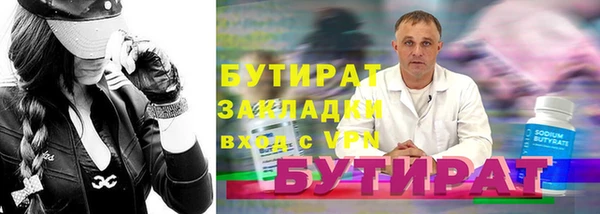 дистиллят марихуана Нефтегорск