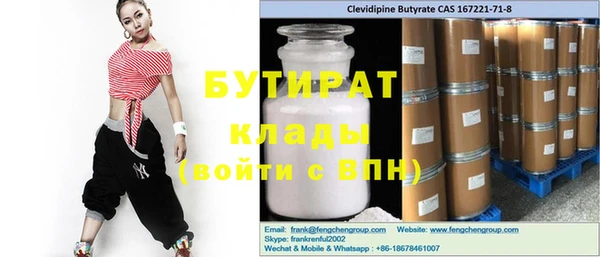 прущая мука Наволоки