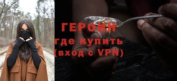 гидра Нея
