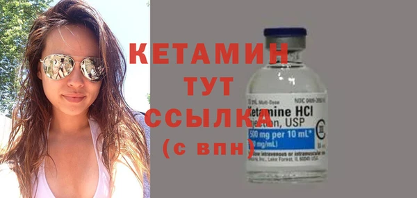 гидра Нея