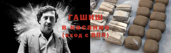 бутик Нефтекумск
