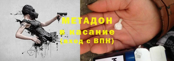 бутик Нефтекумск