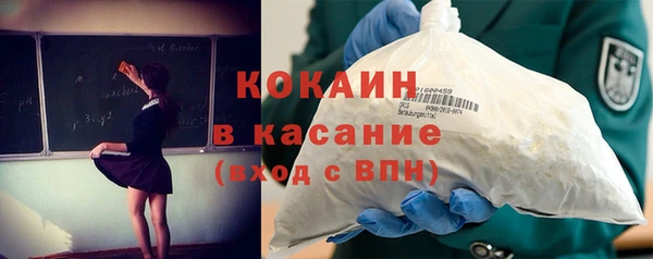 спиды Навашино