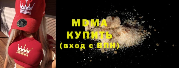дистиллят марихуана Нефтегорск