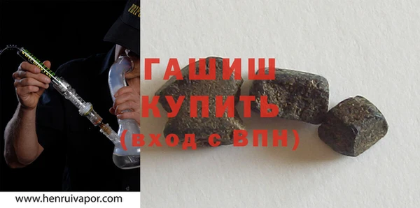 бутик Нефтекумск