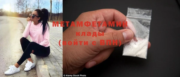 гидра Нея