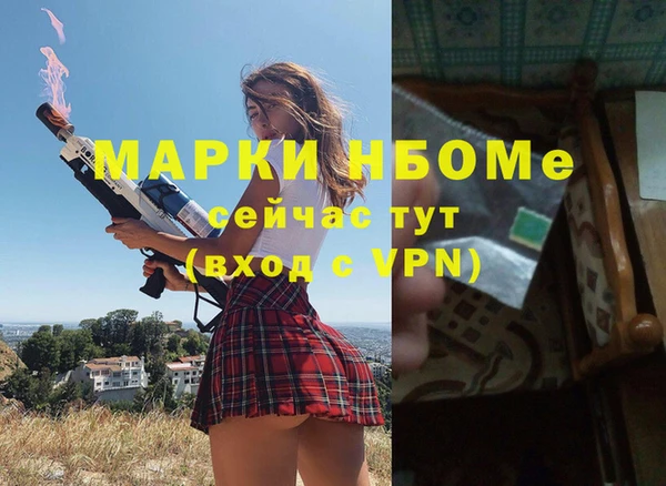 бутик Нефтекумск