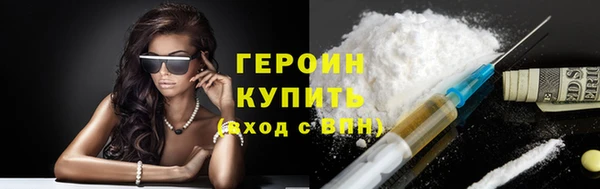 бутик Надым