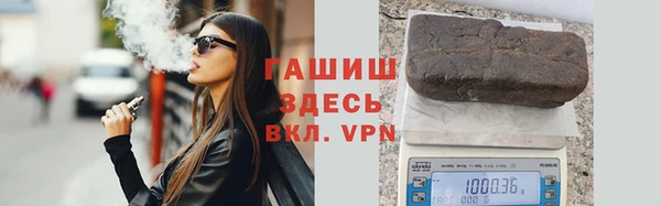 гидра Нея