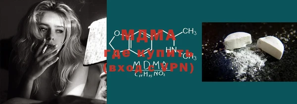 гидра Нея