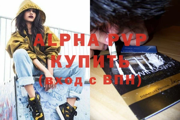 спиды Навашино