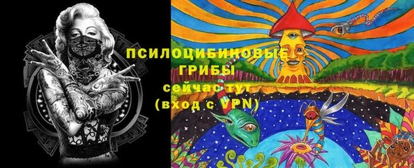 бутик Нефтекумск