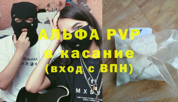 дистиллят марихуана Нефтегорск