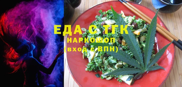 бутик Нефтекумск