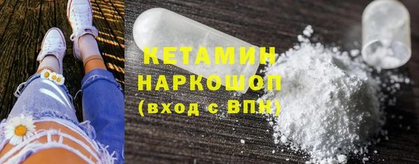 ECSTASY Гусиноозёрск