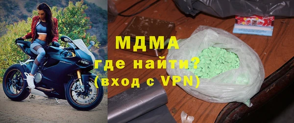 спиды Навашино