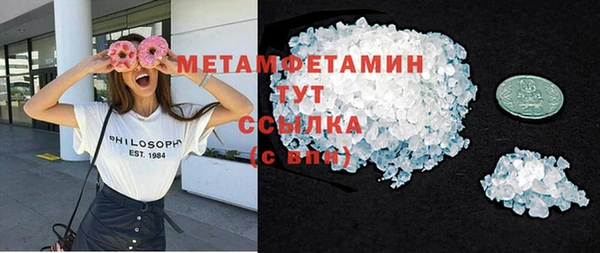 дистиллят марихуана Нефтегорск