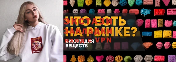 ECSTASY Гусиноозёрск