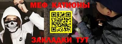 соль курить ск Беслан