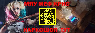 стафф Волжский