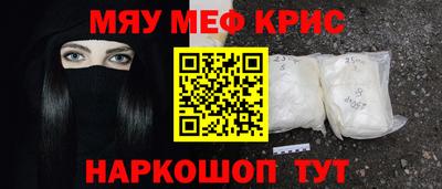 бутират Берёзовский