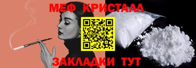 ГАЛЛЮЦИНОГЕННЫЕ ГРИБЫ Волгодонск