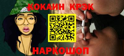 крисы Волжск