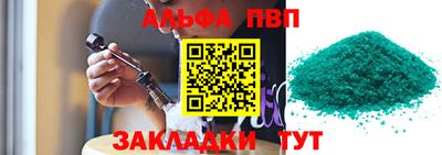 ГАЛЛЮЦИНОГЕННЫЕ ГРИБЫ Волгодонск