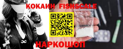 ГАЛЛЮЦИНОГЕННЫЕ ГРИБЫ Волгодонск
