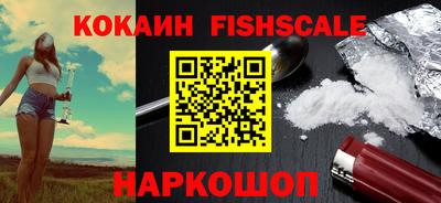 ГАЛЛЮЦИНОГЕННЫЕ ГРИБЫ Волгодонск