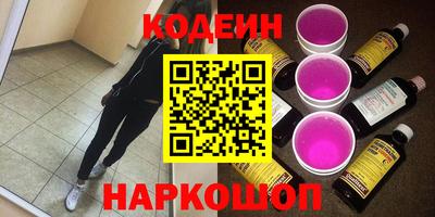 стафф Волжский