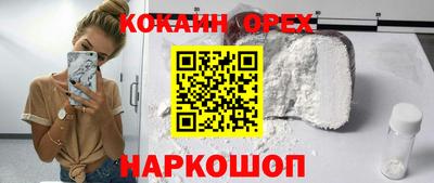 ГАЛЛЮЦИНОГЕННЫЕ ГРИБЫ Волгодонск