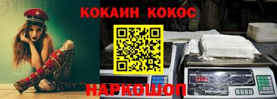 ALPHA-PVP Бийск