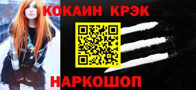 стафф Волжский