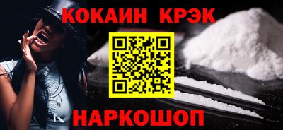 ALPHA-PVP Бийск