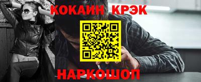 ГАЛЛЮЦИНОГЕННЫЕ ГРИБЫ Волгодонск