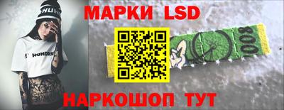 крисы Волжск